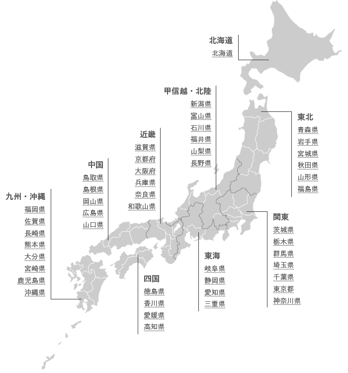 店舗検索 Mtメタトロン 公式