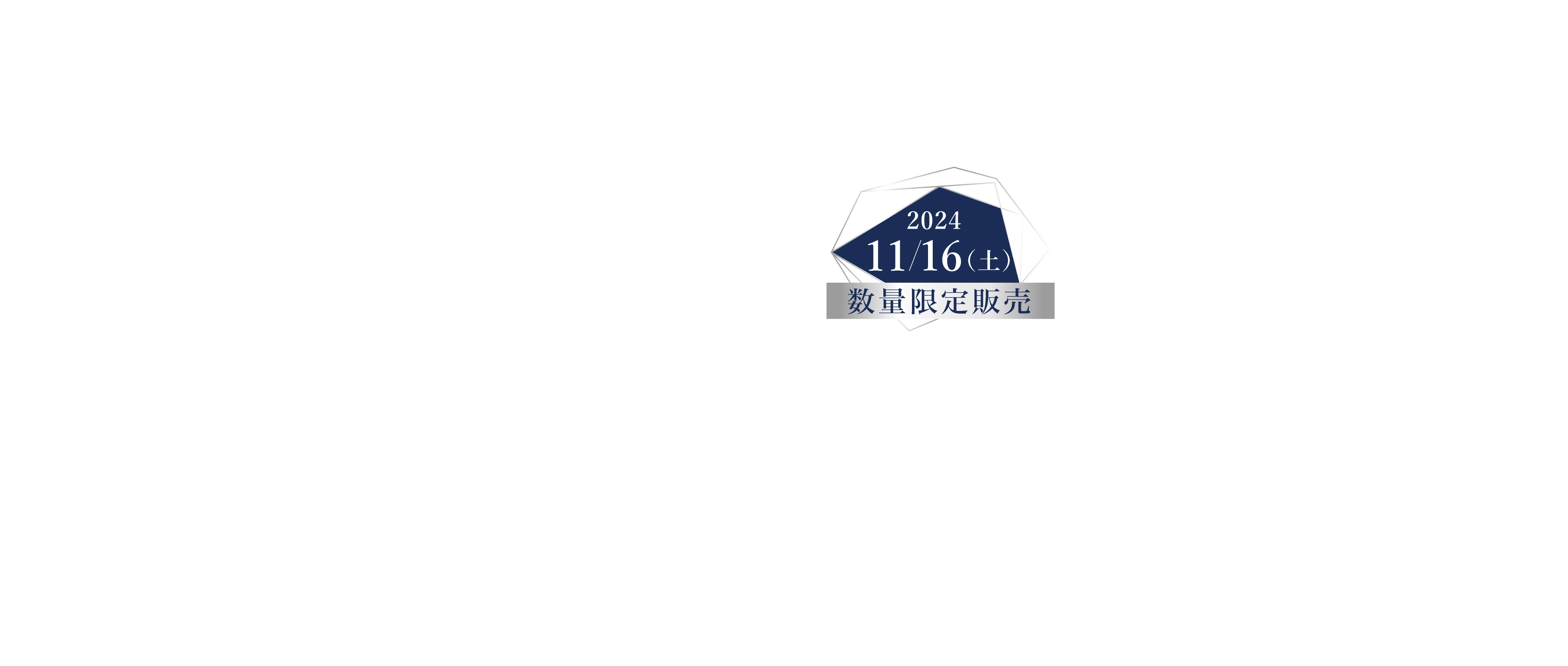 MTメタトロンベストセラーアイテムをワンセットで体験できるプレミアムコフレ2024