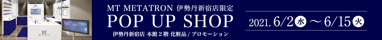 伊勢丹新宿店限定 POP UP SHOP